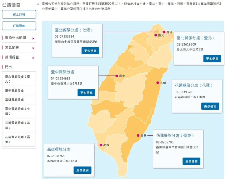 螢幕快照 2026 02 24 10 14 51