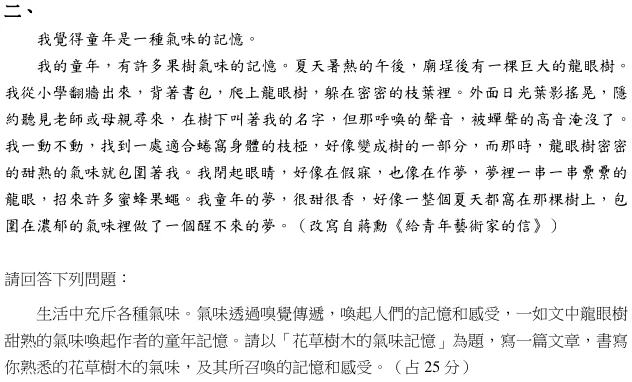 螢幕快照 2025 05 22 17 42 10