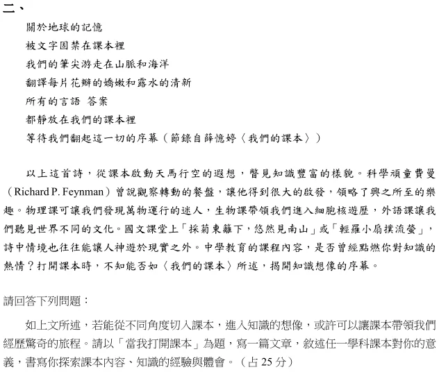 螢幕快照 2025 05 22 17 40 07
