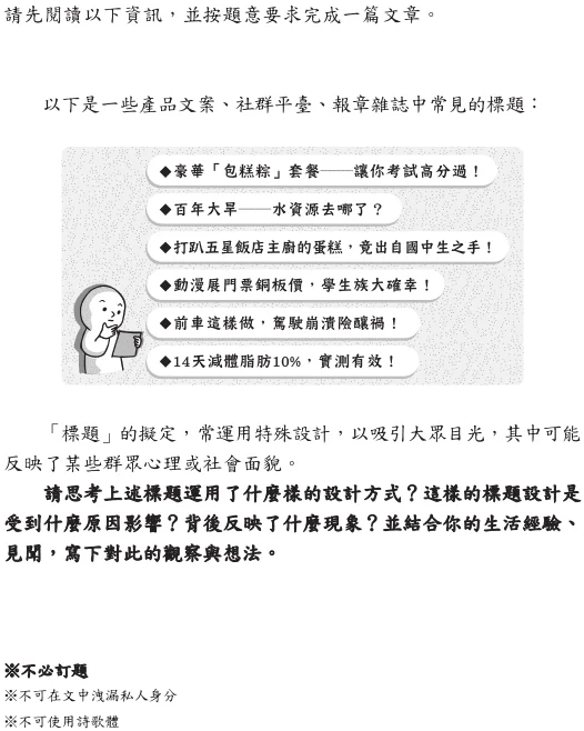 螢幕快照 2025 05 22 17 31 12