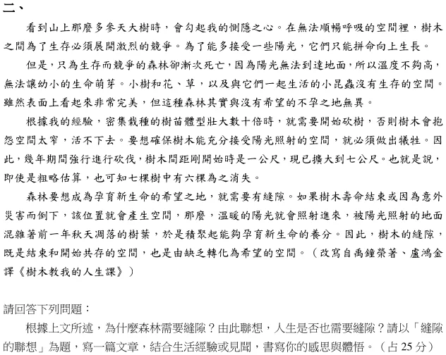 螢幕快照 2025 05 22 17 43 18