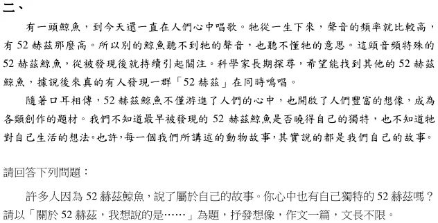 螢幕快照 2025 05 22 17 44 37