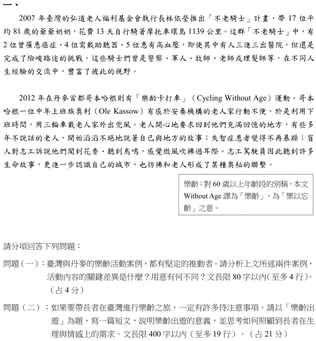 螢幕快照 2025 05 22 17 39 04