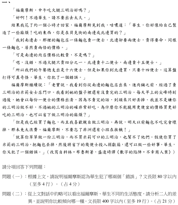 螢幕快照 2025 05 22 17 55 26
