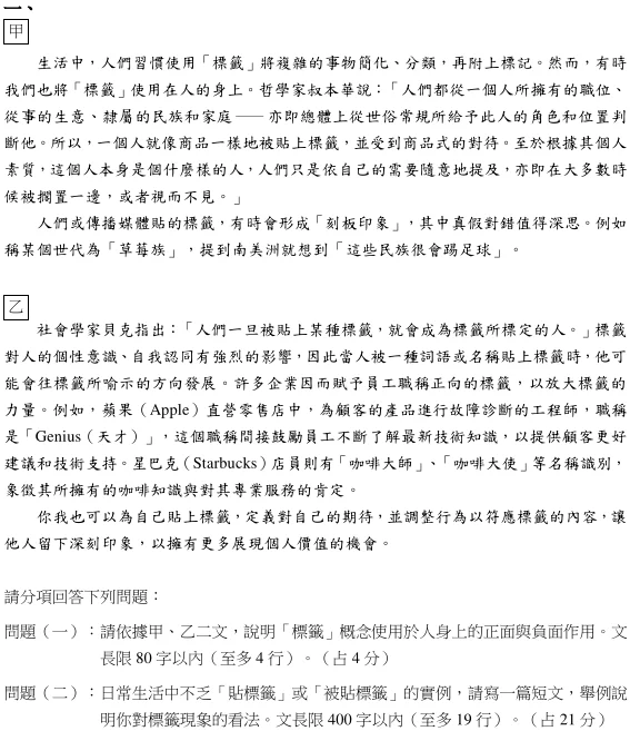 螢幕快照 2025 05 22 17 53 44
