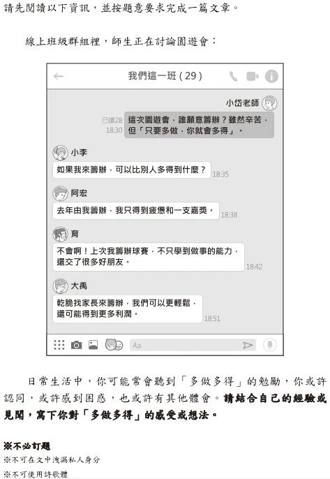 螢幕快照 2025 05 22 17 16 48