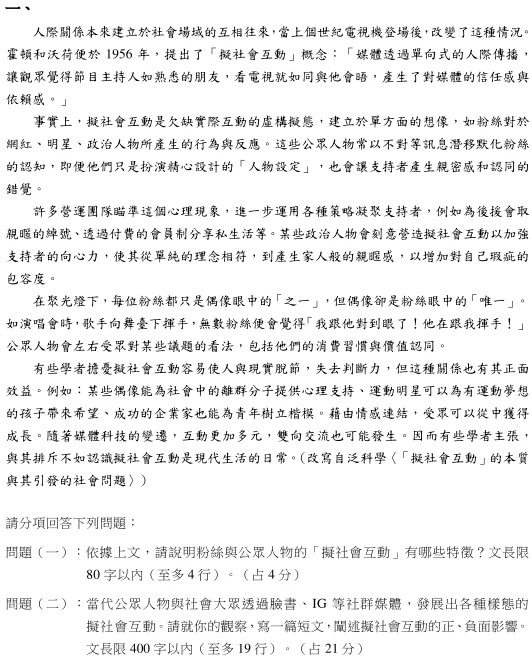 螢幕快照 2025 05 22 17 51 19