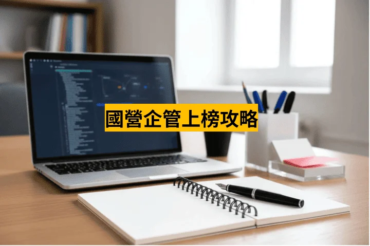 螢幕快照 2026 01 28 09 49 46 1