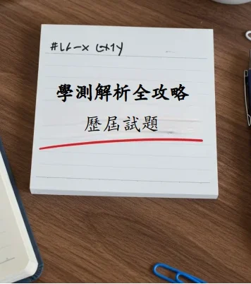 螢幕快照 2025 12 15 15 16 52