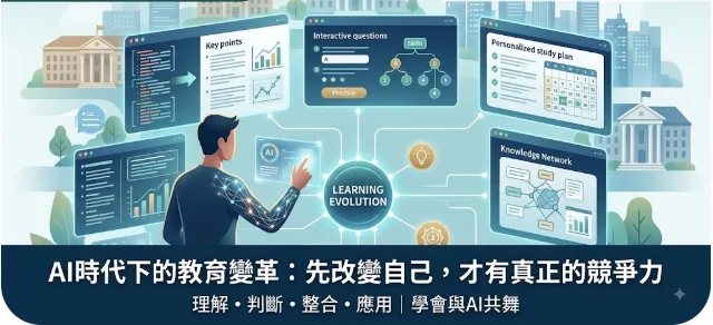 螢幕快照 2026 08 12 07 39 41